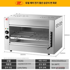 헬로라이노 업소용전기그릴 그릴 스테이크 생선 고기, L형 전기 바비큐 그릴 161, 기본 색상