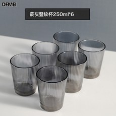 DFMEI 北歐風家用冷水壺大容量豎紋耐高溫玻璃涼水壺茶杯子水具茶具冷泡, 1個, 菸灰色杯子250ML(6個):如圖, 1L