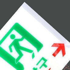 피난안내도 6603 안전 출구