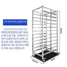 힛토리 빵집 꽂이 식판 건조대 스텐 받침대 거치대 쟁반, 1개, 기본 구성품, 12칸 판재 9cm