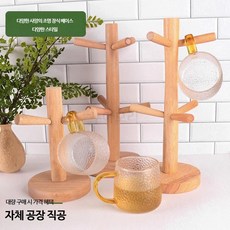 나무 컵 랙 6개 발톱 보관 티컵 거꾸로 놓기 배수 다기능 컵홀더 세트 실용적인 테이블 장식용 고무나무 소재 디자인, 1개, C