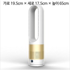 날개없는 저소음 타워형 선풍기 탁상용 가정용 사무실 BLDC모터 회전 리모컨, 1개, AM18 광택 금색 규격 220V