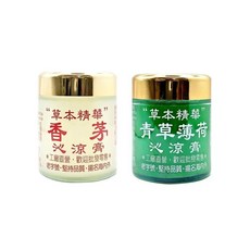 Q MEI 草本精華 沁涼膏, 青草薄荷沁涼膏-100g, 1個
