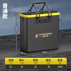 【釣友俱樂部】野營者 加厚 魚護桶 一體式大號 釣魚桶 多功能 活魚桶 折疊 裝魚桶 收納 魚箱, 加厚—普通款《42CM》鱼护桶-可背可提