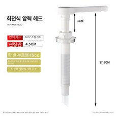케찹 디스펜서 소스 양념 케첩 주방 1L 레스토랑 튜브, 15cc 회전식 펌프, 1개, 기본 색상