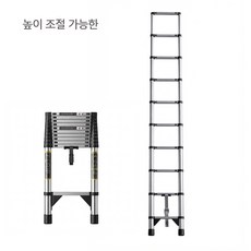 스테인리스 직립사다리 두꺼운 재질 미끄럼방지 가정 공사 야외 겸용 안전 사다리, 1개