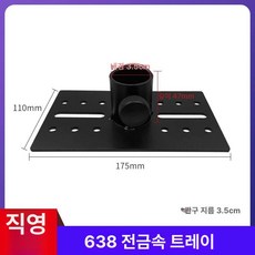 스피커 스탠드 받침대 거치대 MR4 오디오랙 서라운드, 638 두꺼운 메탈