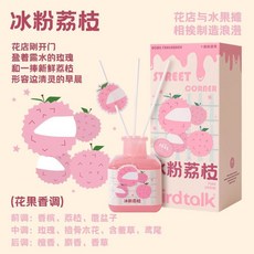 BirdTalk 街角系列 無火香薰揮發液 擴香 淨含量80g, 1個, 冰粉荔枝揮發液, 冰粉荔枝揮發液