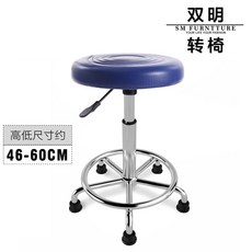 椿嶼吧檯小圓凳理髮美容椅滑輪椅實驗室陞降旋轉椅學校車間家用工作凳, 藍色-PP釘款（高度46-60）, 1個