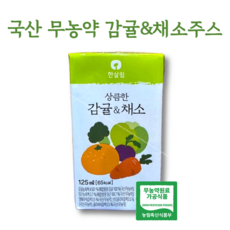 국산 무농약 감귤과 채소로 만든 주스 한살림, 24개, 124ml