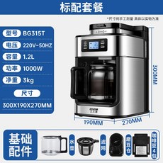 커피 머신 커피 메이커 브루 추출기 Jolly KF560 차박 스틸 HD7761, 테트라넷