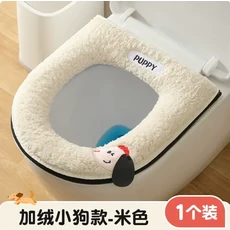1 Pc 귀여운 플러시 변기 시트 쿠션 가정용 두꺼운 겨울 방수 범용 플러시 변기 시트 쿠션 모든 계절에 사, 02 Color  006