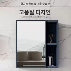 욕실 거울장 벽걸이 화장실 캐비닛 쇼바장 상부장 세면대, 1개, 70cm 라이트그레이 스마트 터치 조명