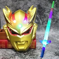 臺灣出貨 爆款髮光無毒奧特曼麵具賽羅迪迦套裝玩具男孩套裝錶演玩具批, 賽羅金套裝+伸縮劍, 1個