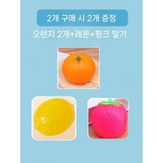 홍시 감 말랑이 장난감 주물럭 스퀴시 스트레스볼 찐득이 9개세트, 오렌지2 + 레몬 + 분홍(2+2)