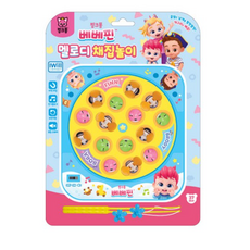 베베핀 빙글빙글 멜로디 채집놀이(랜덤), 랜덤 발송