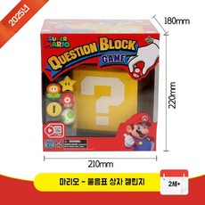 마리오캐릭터 게임 어린이용 장난감 보드게임, 마리오-물음표 상자 챌린지