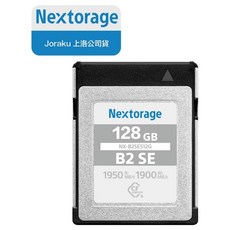 【控光後衛】Nextorage NX-B2 SE CFexpress Type B 記憶卡, 1個, 128 GB