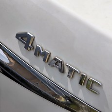 벤츠 엠블럼 트렁크 4MATIC 스티커 4메틱 4륜 레터링 A B C E S클라스, 4MATIC-크롬실버, 4MATIC-크롬실버