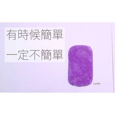 吸易潔 雪絲絨多功能小手帕口水巾隨手巾 柔軟親膚 吸水速乾 寶寶清潔必備, 1個