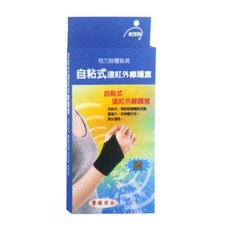 FeLi 飛力醫療 自黏式遠紅外線護腕, 單一顏色, 1個
