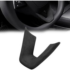 스티어링 휠 U 모양 장식 테슬라 모델 3 Y 2026 2025 2024 스웨이드 내부 액세서리 하이랜드 주니퍼 랩 플레이트 프로텍터 키트 트림 데칼 커버 (블랙)