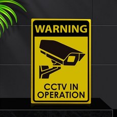 CCTV 업소 표지판 식당 벽부착 가게 대 안내판 25168ea 1(EA)