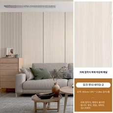 템바보드 DIY시공 벽지 자가접착 벽면 리폼 인테리어 벽장식 입체 스티커 방수 방습, 셀프접착우드패널[오크패턴-9113-2]