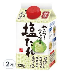 소미 시오다래 소금양념 소스, 320g, 2개