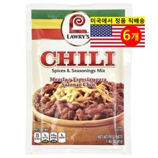 Lawry's 다양한 요리에 풍미와 맛을 더해 주는 칠리 향신료 & 믹스 시즈닝 41g 3개, 6개