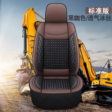 포크레인 트랙터 지게차 교체 버스 트랙터의자 차량 운전석 풋페달 푹 핸들 중장이, 스탠다드 블랙, 1개