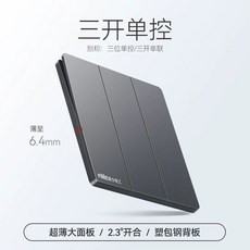 Ox Boox Note X5 케이스 BOOX 노트 T 103인치 투명 X5, 1개, AR. 슬림형 삼개 일제어