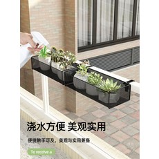발코니 화분걸이 선반 걸이식 다육식물 철제 화분꽂이 창틀 식물 배치용 난간 장식품, 검정색 숏 (짧은) 기장
