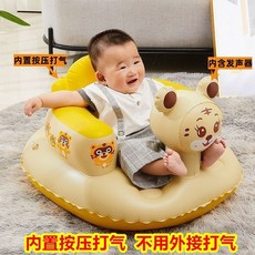 嬰幼兒寶寶學坐椅兒童充氣小沙發坐墊嬰兒坐立神器便攜式餐椅浴凳, 大底盤乖乖虎基礎款（適合15.0公斤內）