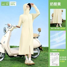 CEYYR 女款長版冰絲防曬衣