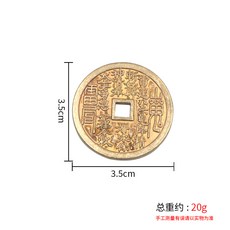 復古鑰匙扣 黃銅掛件 八卦吊墜 山鬼牌飾品 民俗風 禮品 配件+3.2cm銅本色山鬼錢