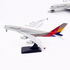 Aviation 아시아나항공 비행기 모형 다이캐스트 A380 HL7625 1:400, 1개, 비행기모형+항공기견인차(토잉카)