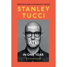 (영문도서) What I Ate in One Year: (And Related Thoughts) Hardcover, Gallery Books, English, 9781668055687