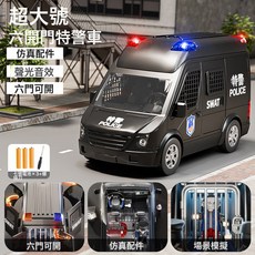 DFMEI 超大號特警車套裝虎式裝甲越野車可拆卸酷炫聲光汽車模型男孩玩具, 1個, DB201超大押運特警車【不含配件/7門可開】:如圖