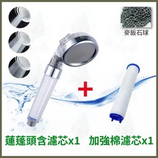 淨水過濾蓮蓬頭含濾芯 三段增壓節水花灑, 透明, 1個