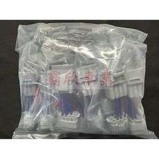 霸欣車業 大樂斷電開關轉大燈開關 整包販售1包10組, 2套