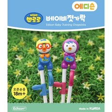 韓國Edison安德森PORORO波露露兒童學習筷, 1個, 紫色
