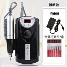 抹裳 M503 便攜式充電打磨機 0-30000RPM 多色可選, 1個, 高光黑打磨機(活動款)