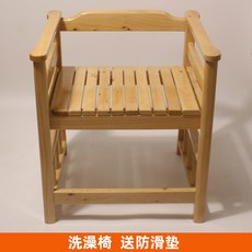 좌훈기 원목 좌욕의자 팔걸이 좌욕기 찜질 훈증 이동식 화장실 구멍 거치대 나무 목재 간이, 2 탈부착식목욕의자, 상세페이지 참고, 분리형 좌석 욕조 의자