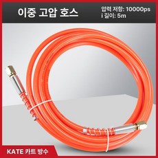 아크릴산소염수 고압 그라우팅 주입기 이중조합 소재 머신, 1개, 기본 색상