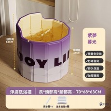 EnjoyLife 折疊泡澡桶 免安裝 加厚 80x68x63cm, 1個, 紫夢暮光70[基礎坐墊禮] 一體靠背設計