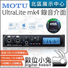 MOTU UltraLite mk4 18x22 USB 錄音介面 192 kHz/24 位錄音 低延遲