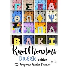 (영문도서) Knotmonsters: Greek edition: 25 Amigurumi Crochet Patterns Paperback, Independently Published, English, 9798867050962