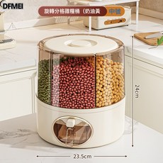DFMEI 米桶360°可旋轉五穀雜糧收納桶防蟲防潮儲米罐密封家用食品級米, 1個, 參考詳情