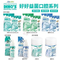 『㊆㊆犬貓館』IN-PLUS 贏 口腔保健 好好益菌潔牙系列 犬貓用 潔牙拌拌/潔牙凍乾/潔牙噴噴 口腔保健, 1個, 貓用潔牙拌拌｜30g(藍)